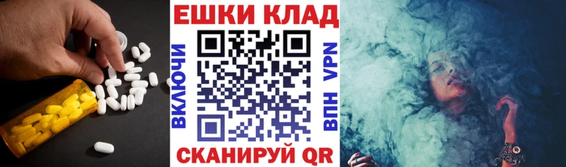 даркнет наркотические препараты  Высоковск  Экстази диски 