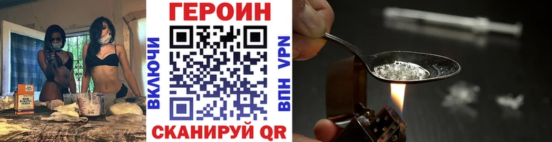 Героин Афган blacksprut маркетплейс Высоковск