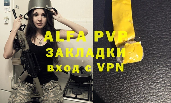 мет Белоозёрский