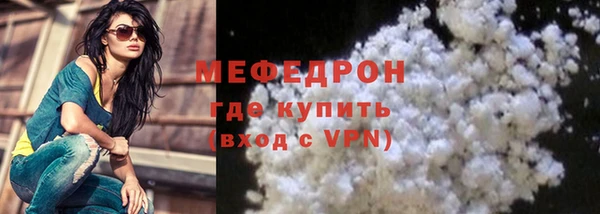 кокаин Белокуриха