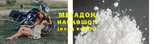 мет Белоозёрский
