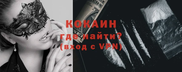кокаин Белокуриха