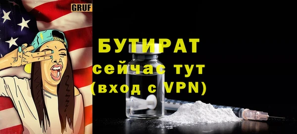 кокаин Белокуриха