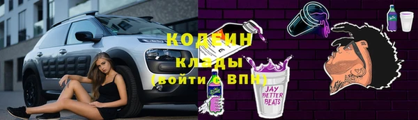 кокаин Белокуриха