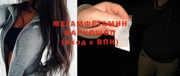 кокаин Белокуриха
