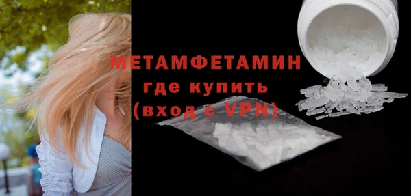 мет Белоозёрский