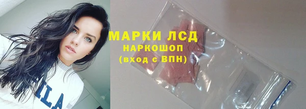 кокаин Белокуриха