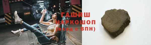 мет Белоозёрский