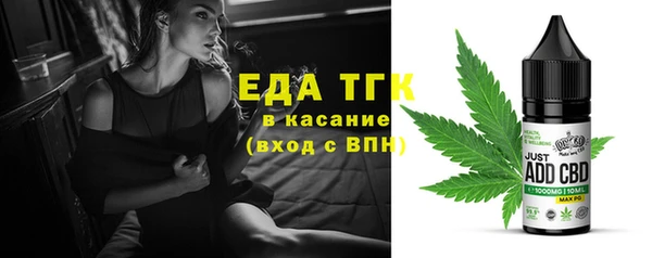 мет Белоозёрский