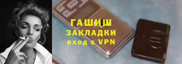 мет Белоозёрский