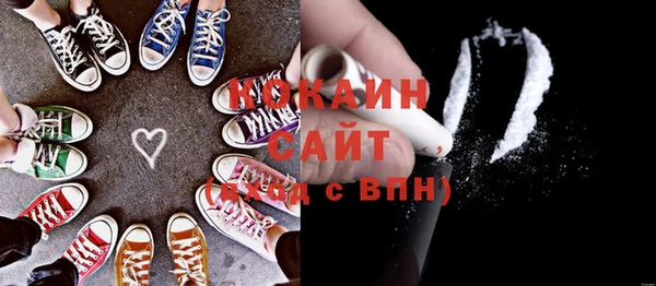 кокаин премиум Бикин
