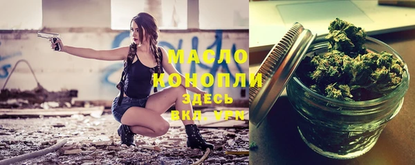 мефедрон VHQ Балабаново