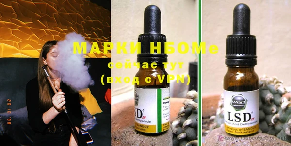 мет Белоозёрский