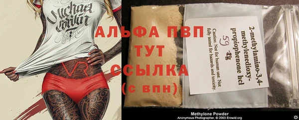кокаин Белокуриха