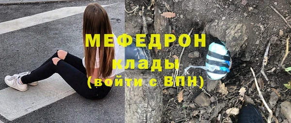 кокаин Белокуриха