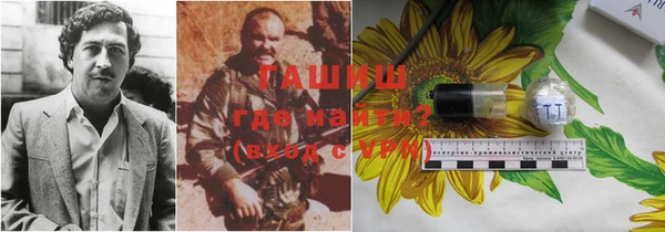 мет Белоозёрский
