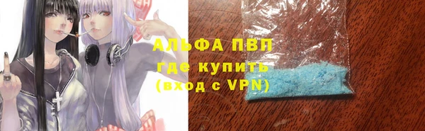 кокаин Белокуриха