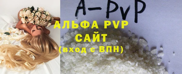 кокаин Белокуриха