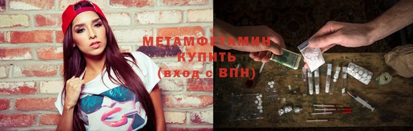 мет Белоозёрский