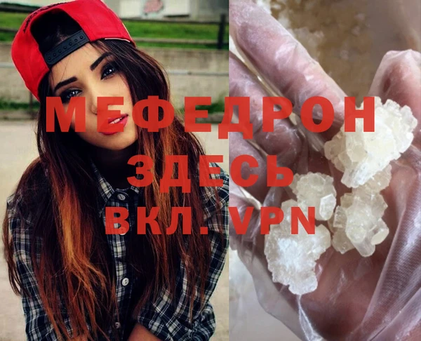 мет Белоозёрский
