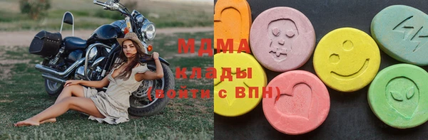кокаин Белокуриха