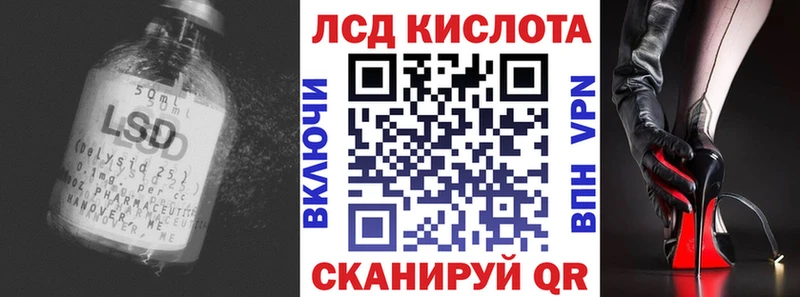 Лсд 25 экстази ecstasy  mega как зайти  Высоковск  купить  сайты 