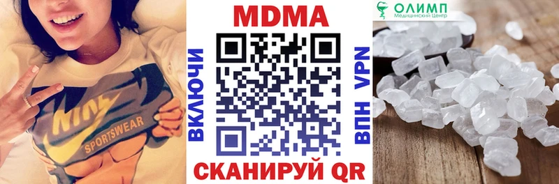 купить   Высоковск  ОМГ ОМГ сайт  МДМА кристаллы 