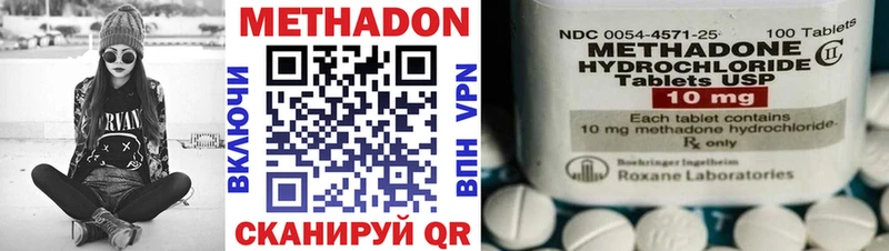 мориарти какой сайт  Высоковск  МЕТАДОН VHQ 