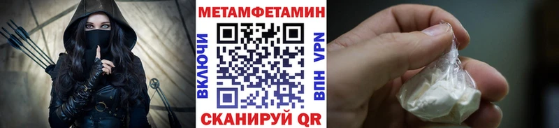Метамфетамин винт  Высоковск 