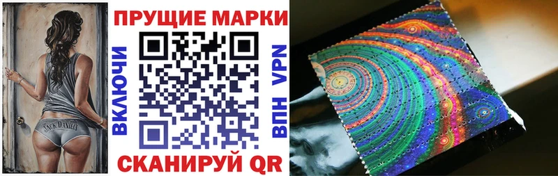 купить   Высоковск  Марки 25I-NBOMe 1,8мг 